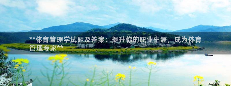 必一体育服下载最新版