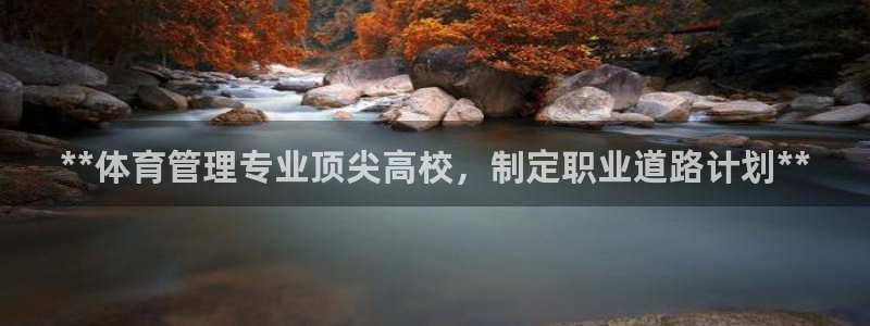 必一运动·(B-Sp