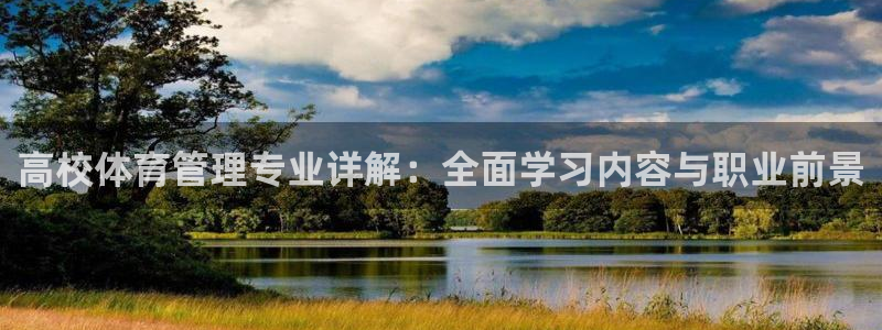 必一体育服下载最新版