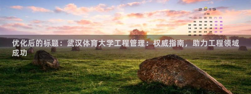 必一运动官网登录入口
