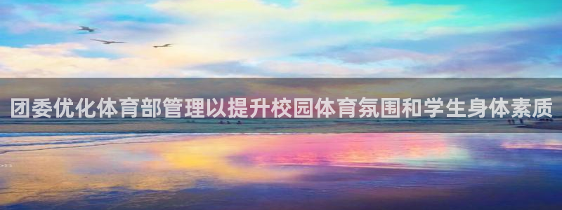 必一体育电子app：