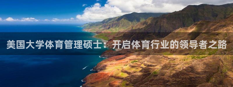必一运动·(B-Sp
