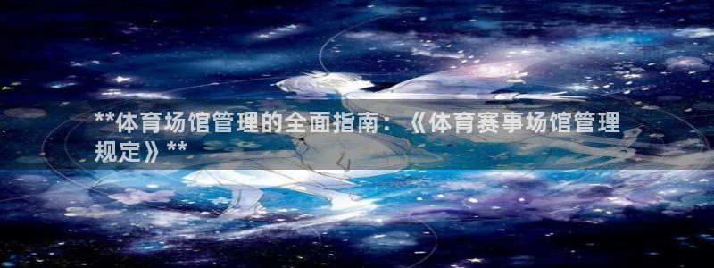 必一体育app官方下