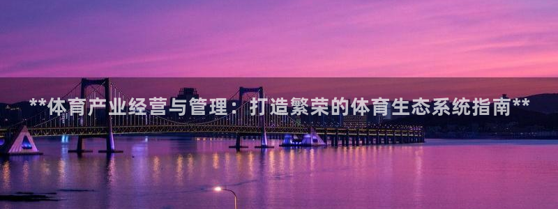 必一运动官网装机吧：