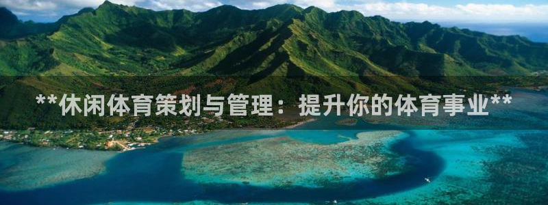 必一运动B-Sport官方网站入口
