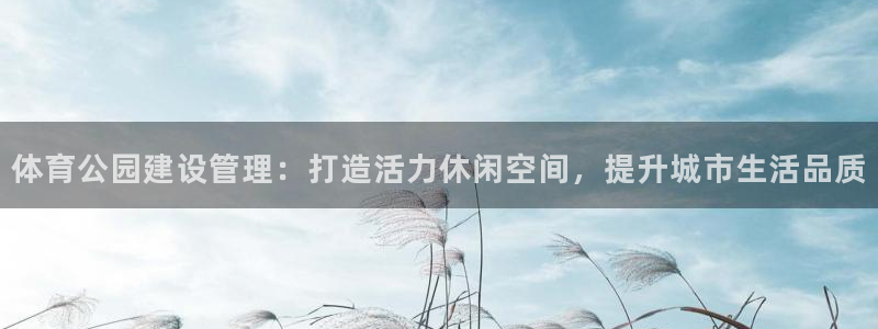 必一体育app下载最