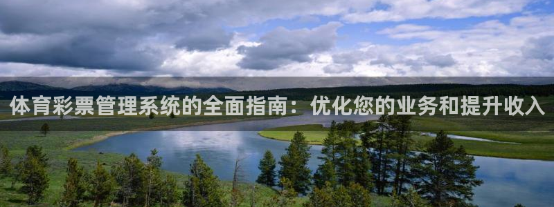 必一体育sport官