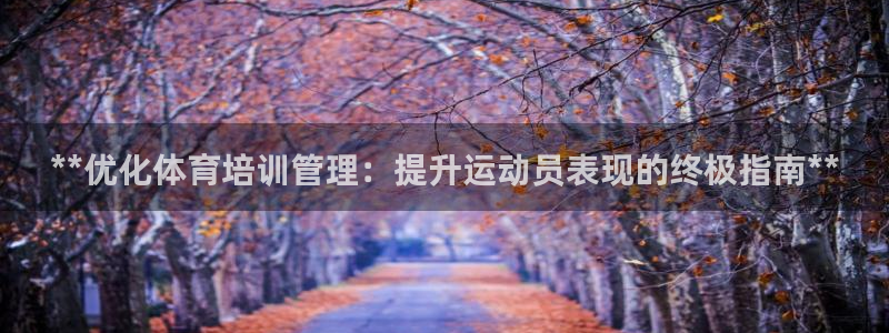 必一体育app官方网站