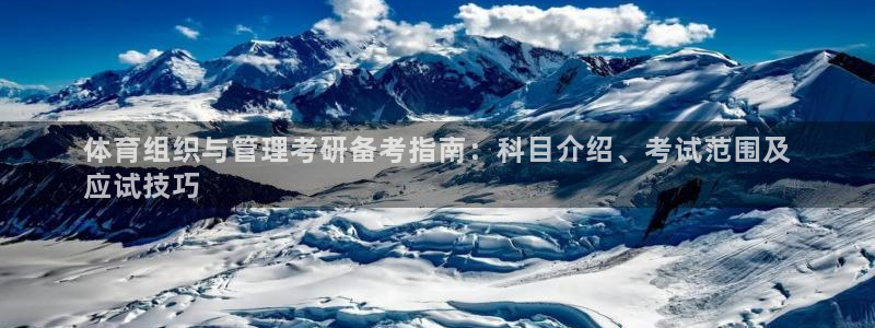 必一体育运动下载：体