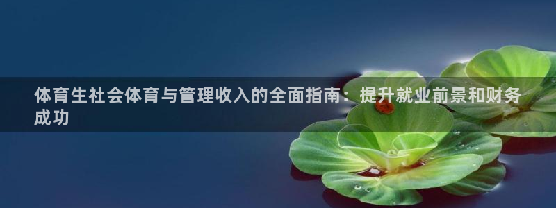 必一体育下载意思：体