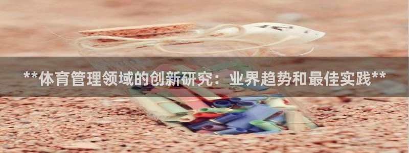 必一体育官方下载入口