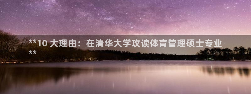 必一体育bsport