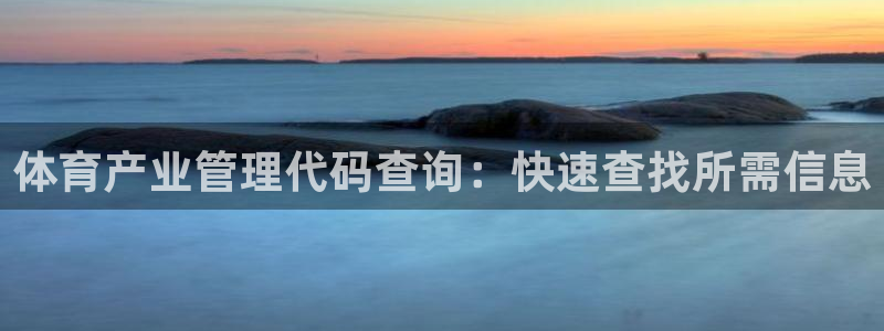 必一体育登录：体育产