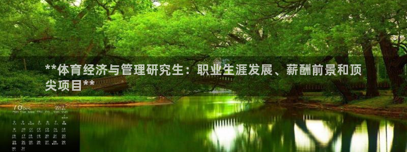 必一体育网页：**体