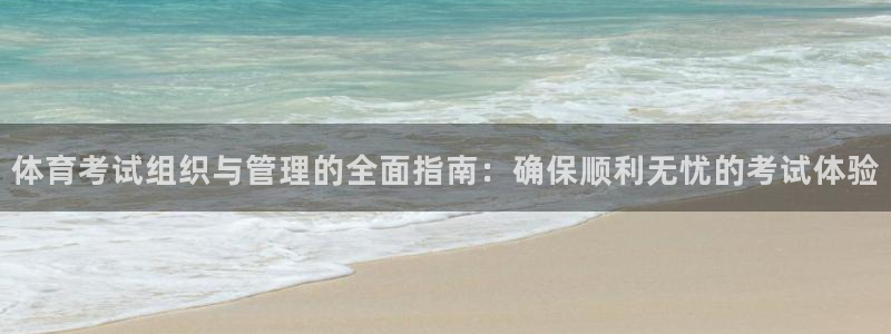 必一体育黑平台：体育
