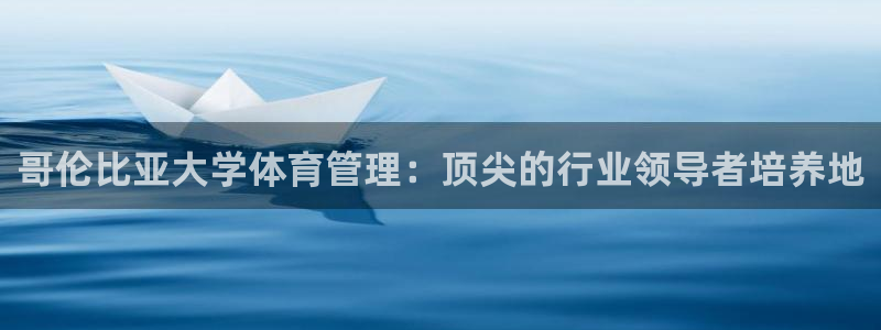 必一体育app下载：