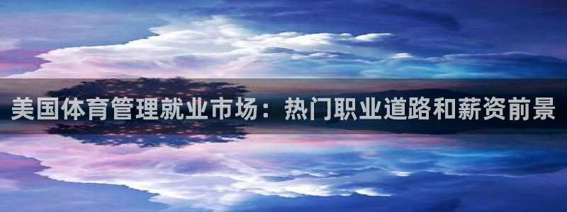 必一体育在线登陆：美