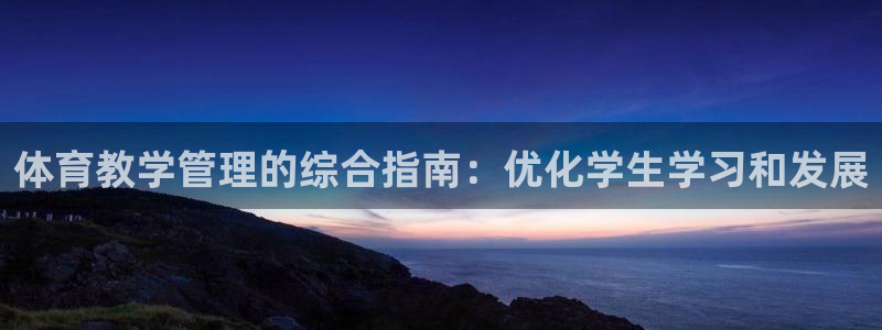 必一体育全站在线登录