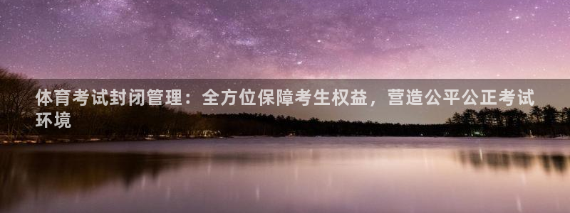 必一体育bsport