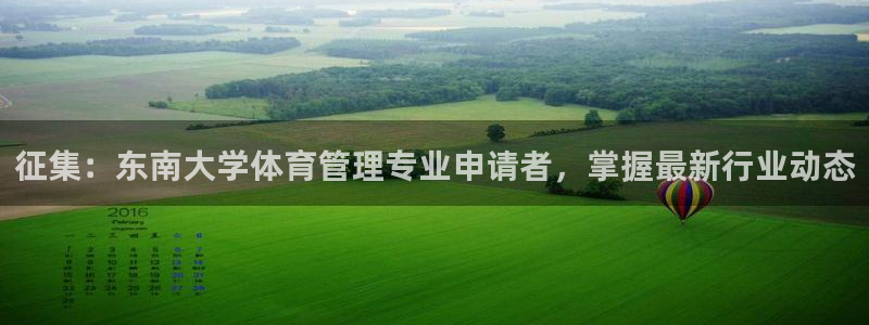 必一体育下载移动版：