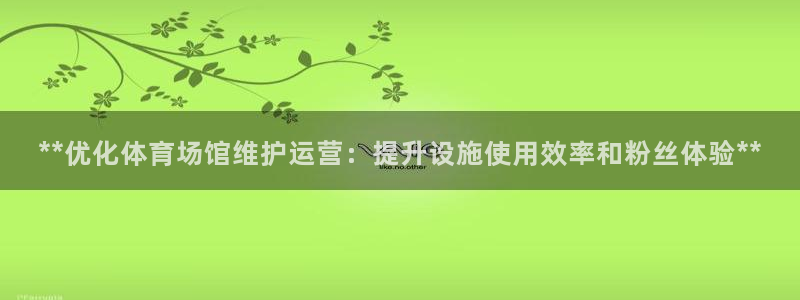 必一体育登陆：**优