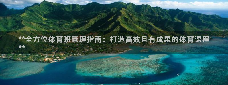 必一体育登录APP下