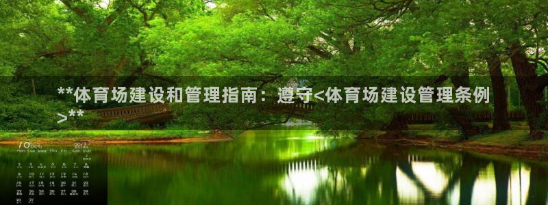 必一体育下载app下