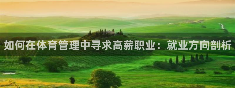 必一体育登录入口：如
