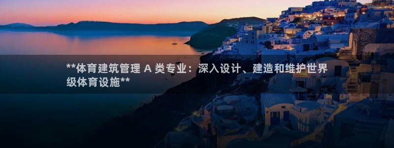 必一体育黑平台：**
