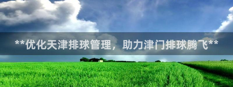 必一运动官网入口：*