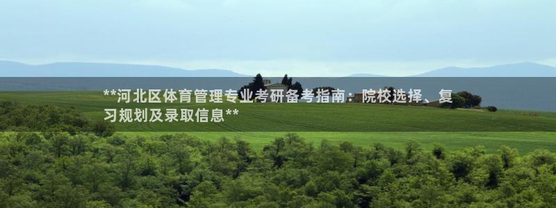 必一体育网页登陆：*