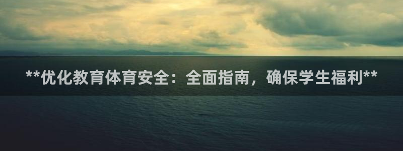 必一运动·(B-Sp