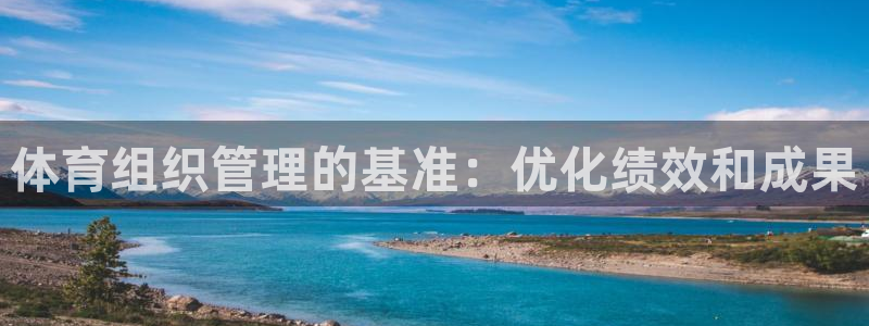 必一体育sport：