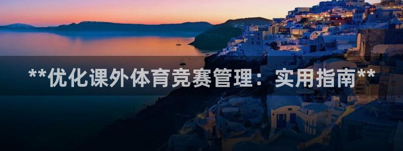 必一体育在线下载：*