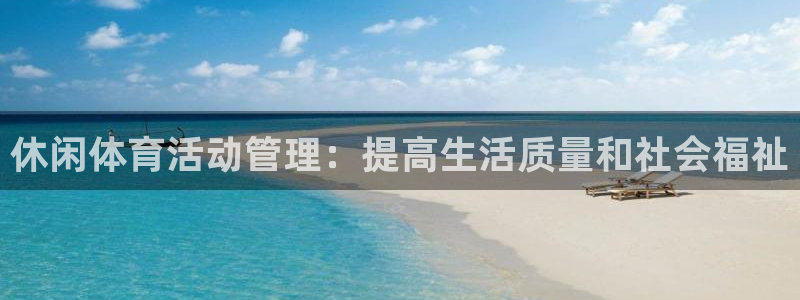 必一体育app官方下