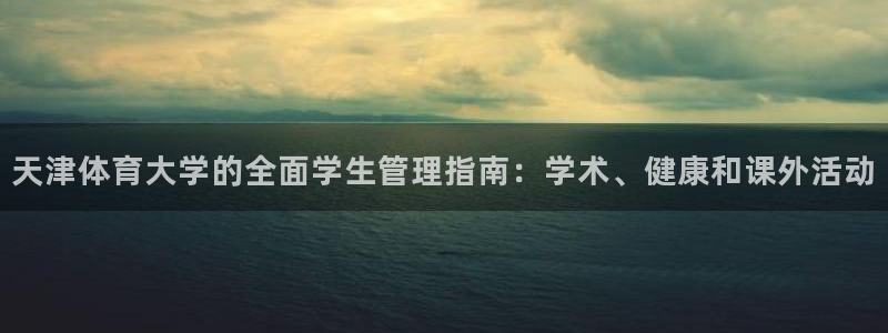必一体育下载秀给网：