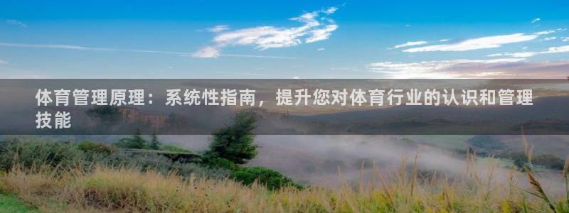 必一体育在线登录：体