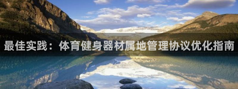 必一体育黑平台：最佳