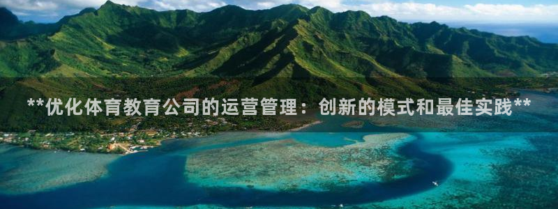 必一体育下载秀给网：