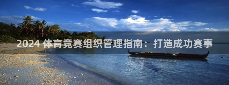 必一运动体育app：