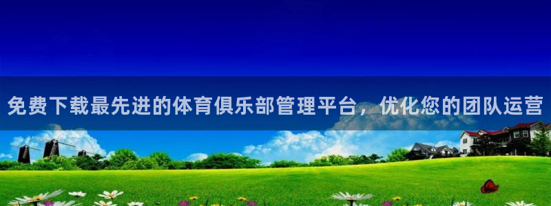 必一体育验证码：免费