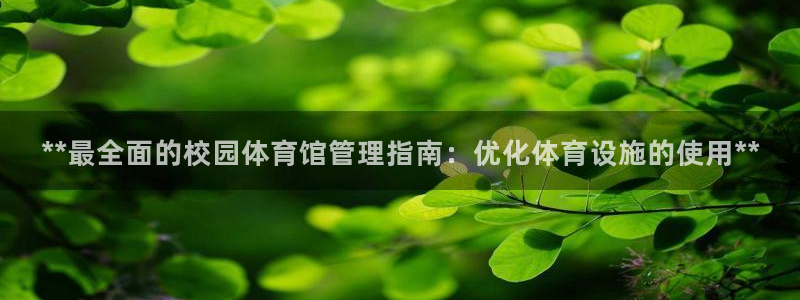 必一运动·(B-Sp