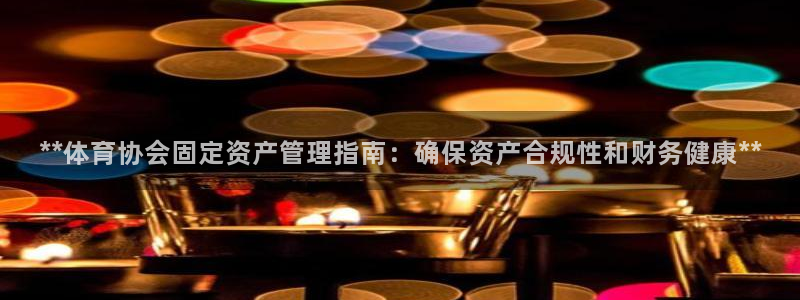 必一体育合法吗：**