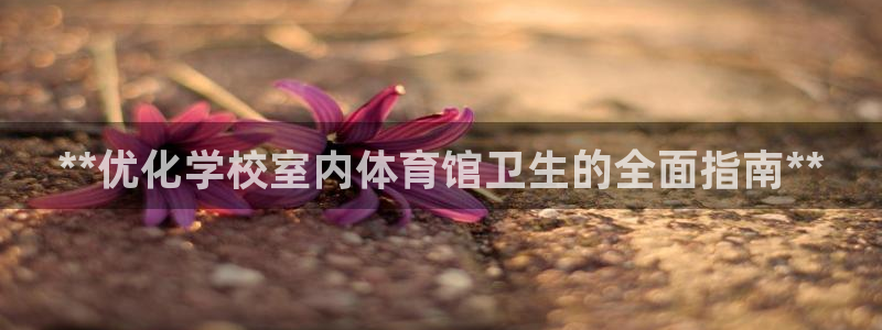 必一体育在线下载：*