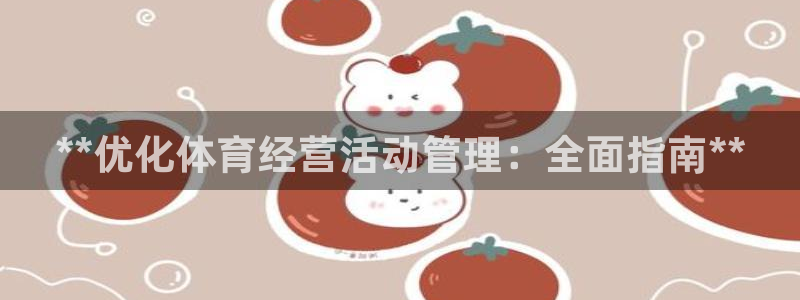 必一体育网址：**优
