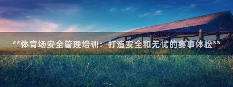 必一体育app官方下