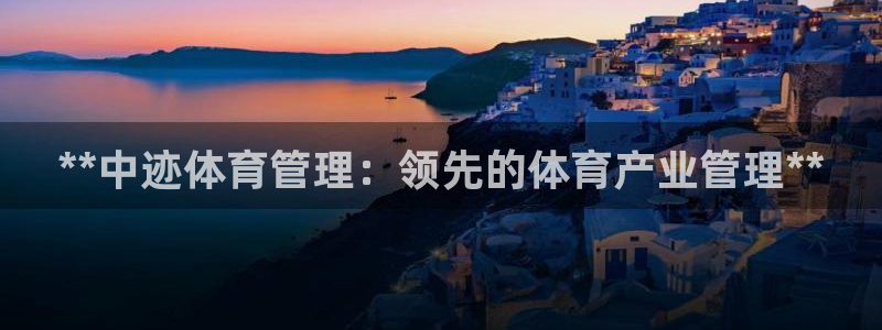 必一体育bsport