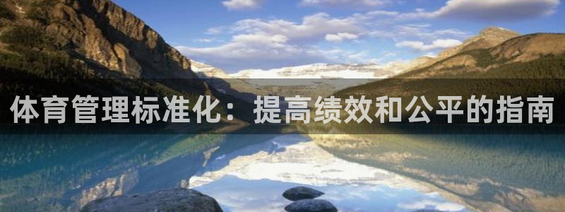 必一体育下载入口：体
