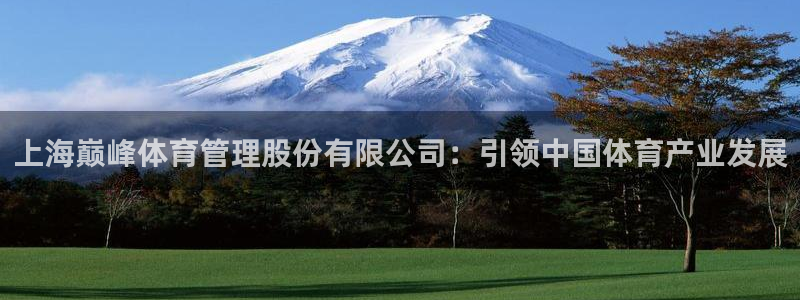 必一体育下载入口：上