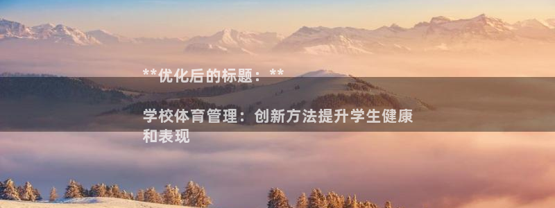 必一体育sport官